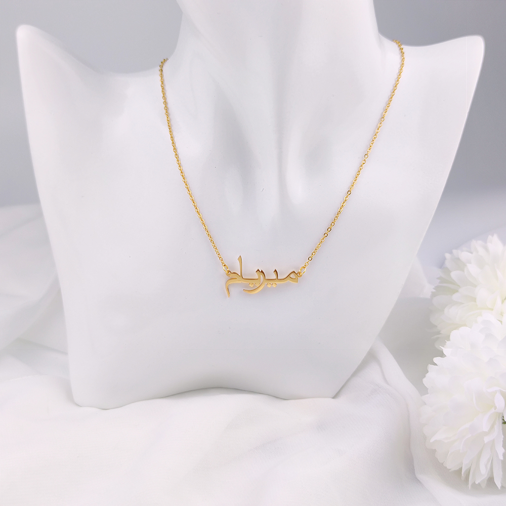 Customized Arabic Name Necklac - Ethnic Modern Fashion recension och pris